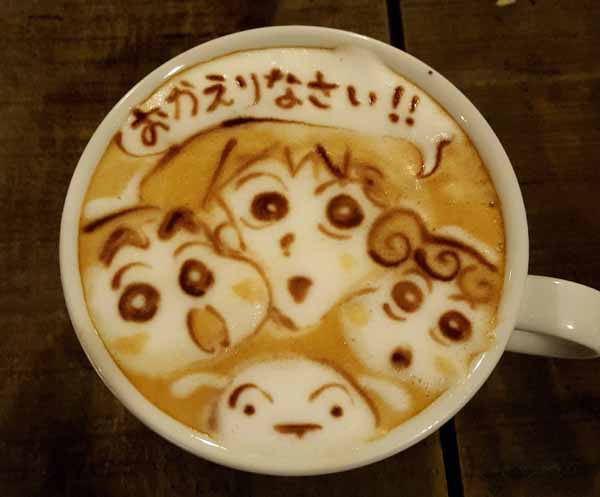 Arte del Latte 